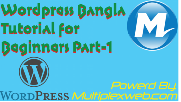 ওয়ার্ডপ্রেস বাংলা টিউটোরিয়াল [পর্ব-0১]::ওয়ার্ডপ্রেস সম্পর্কে কিছু তথ্য পরিচিতি