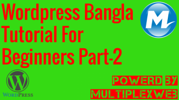 ওয়ার্ডপ্রেস বাংলা টিউটোরিয়াল [পর্ব-০২]::ওয়ার্ডপ্রেস অটোমেটিক ইন্সটল