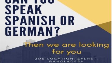 চাকুরীর সুযোগ – (জার্মান/ স্প্যানিশ) স্পিকার
