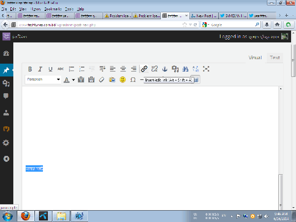 টিউন এ লেখার মধ্যে লিঙ্ক দেয়ার পদ্ধতি (নতুনদের জন্য) :p