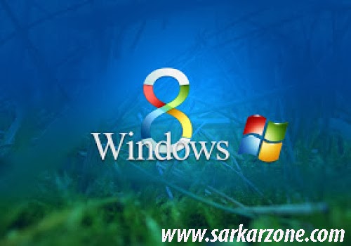 আইটি কর্নার [পর্ব-০৬] ডাউনলোড করুন উইন্ডোজ ৮ (Highly Compresed) মাত্র ১১ এমবি ! [লিংক আপডেট]