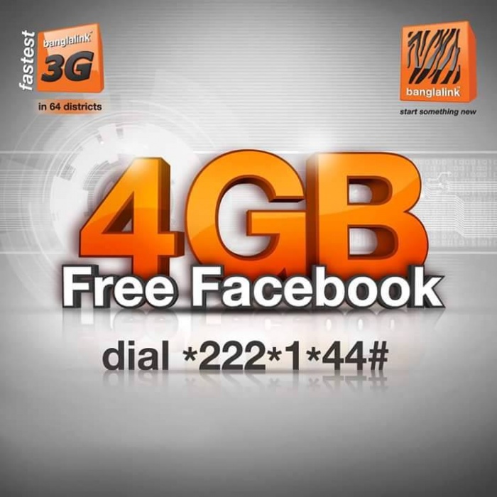 এবার বাংলালিঙ্কেও নিয়ে নিন 4GB ফ্রী ফেসবুক প্যাক ।