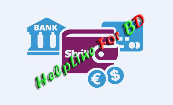 আপনি কিভাবে একটি সম্পূর্ণ Skrill Account (অনলাইন ব্যাংক) খুলবেন এবং তা কিভাবে ব্যবহার করবেন জেনে নিন।