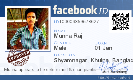 only Android usear জিপিতে বন্ধ হয়ে যাওয়া whats app এর বিকল্প আর একটি মেসেঞ্জার ফ্রীতে ব্যবহার করুন।