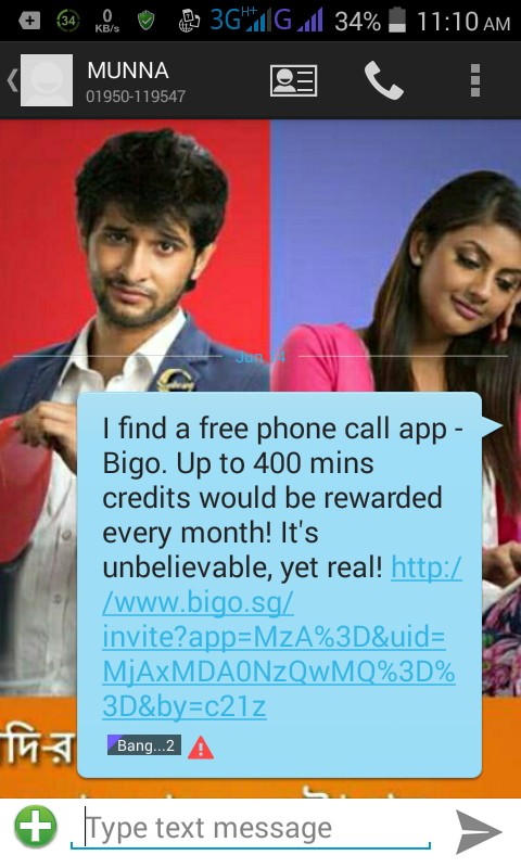 অ্যান্ড্রইড ব্যবহার কারীর এবার মেসেস অপশান এর বেকগ্রাউন্ড এ সেট করুন আপনার ছবি।