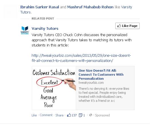 টেক টিপস [পর্ব-৪] :: ফেসবুক বিজ্ঞাপনে ব্র্যান্ড গুলো আপনাকে ব্যবহার করছে!- সহজেই বন্ধ করতে পারেন।