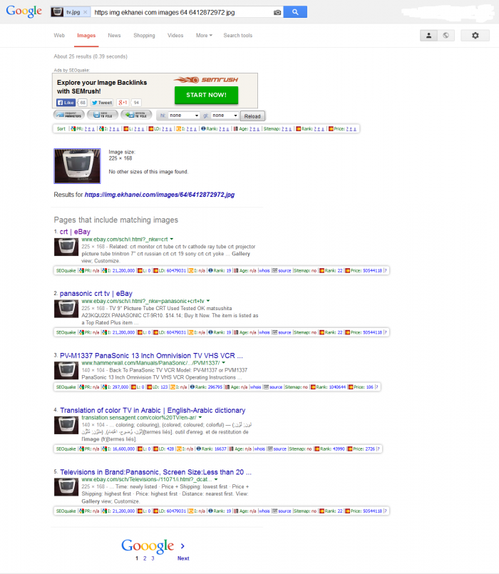 বেচা কেনা হরদম, এখানেই…ব্লা ব্লা কতটুকু সেইফ?