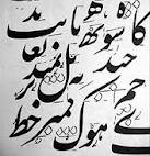 আরবি লেখার সফটওয়্যার এর নাম চাই