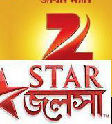 বন্ধ হলো “স্টার জলসা”-“জি বাংলা”-র মত চ্যানেলগুলো।  সত্যি কি?