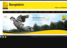 বাংলালায়ন নেটওয়ার্ক সমাচার