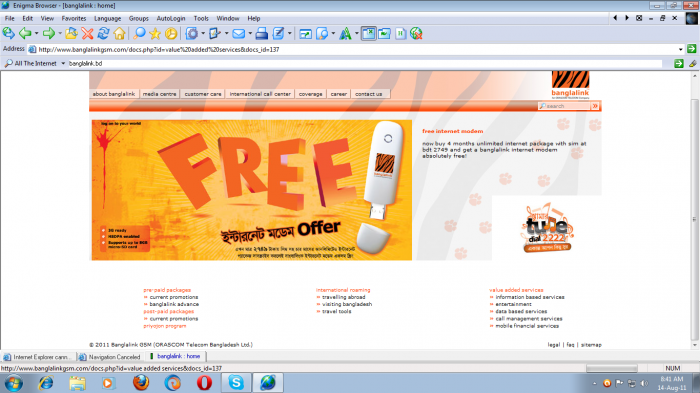 বাংলালিংক ফ্রি-ইন্টারনেট অফার ! এবং আমার বাস্তব অভিজ্ঞতা ?