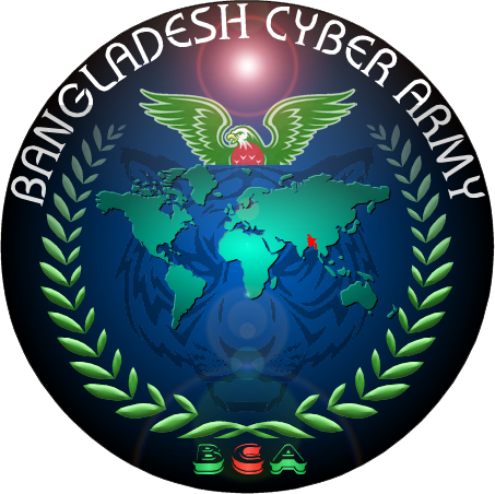 বাংলাদেশ সাইবার আর্মি (আপডেটঃ ১)