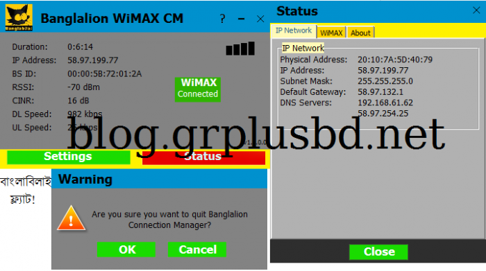বাংলালায়নের নতুন স্কিনপ্যাক: বাংলাবিলাই ফ্ল্যাট