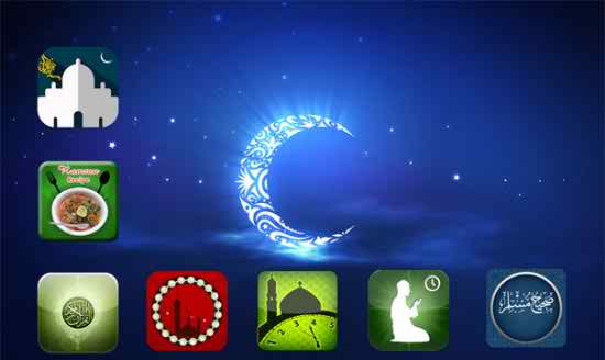 রমজানের প্রয়োজনীয় অ্যাপস যা আপনার লাগবে