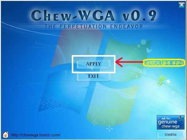 উইন্ডোজ ৭ আল্টিমেট এ্যাক্টিভেট করার জন্য ১০০% কার্যকর একটি লোডার! (যাদের প্রয়োজন শুধু তারাই দেখুন)