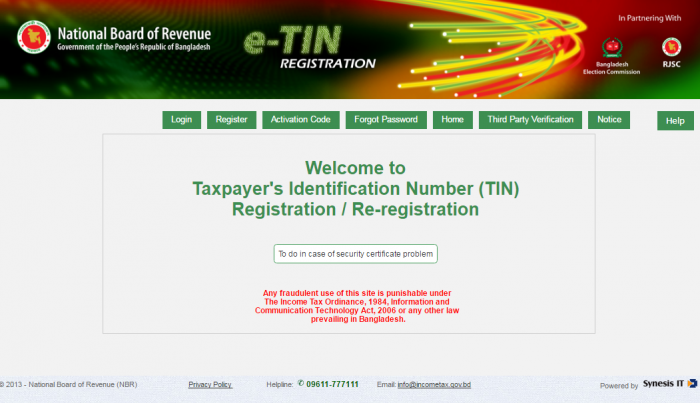 আয়কর রিটার্ন নিয়ে হতাশা আর নয়, নিয়ে নিন এক্সেল ভার্সন