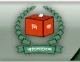 প্রভিশনাল ভোটার আইডি কার্ড পেতে চান ? এখানে আসুন (যাদের জন্ম তারিখ “০১-০১-১৯৯৮” -এর আগে, তারা রশিদে প্রাপ্ত ফরম নম্বর দিয়ে এখান থেকে তথ্য দেখতে পাবেন।)