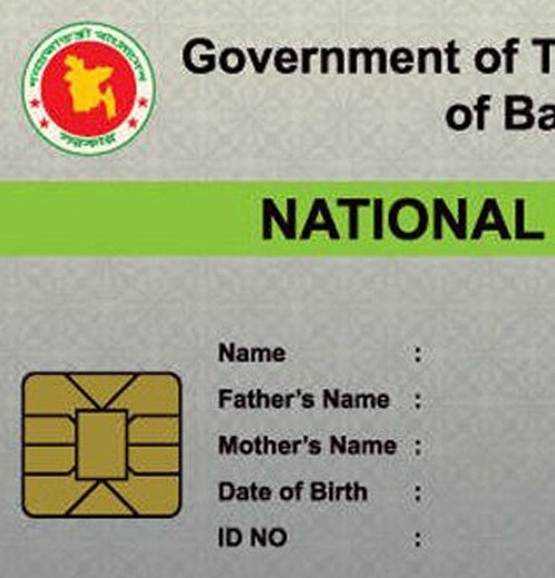 ঢাকা  উত্তর সিটি কর্পোরেশন, ঢাকা দক্ষিন সিটি কর্পোরেশন ও কুড়িগ্রাম জেলার ফুলবাড়ি উপজেলা বাসিদের স্মার্ট কার্ড বিতরন শুরু