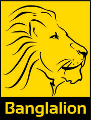 বাংলালায়ন এর ১২৮ কেবিপিএস এর লাইন বিক্রি হইবে।