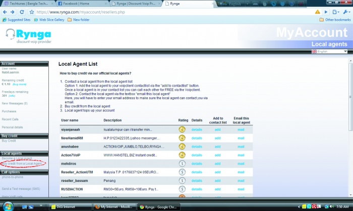 লোকাল এজেন্ট