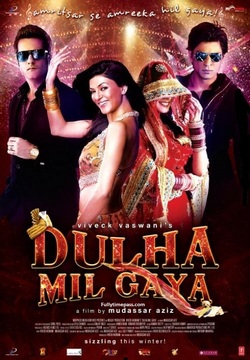 dulhamilgaya