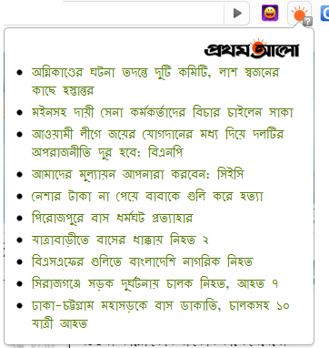 prothomalo