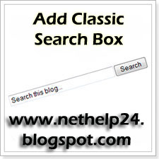 ব্লগ এর জন্য ক্লাসিক সার্চ বক্স