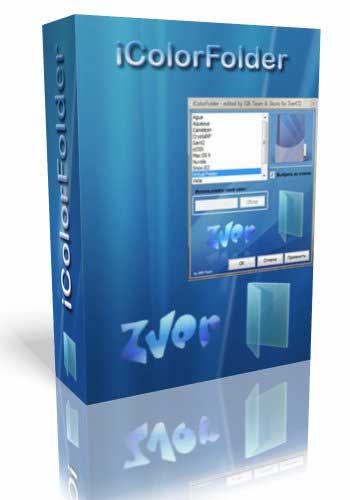 সব ফোল্ডার আইকন বদলে ফেলুন আপনার পচন্দমত