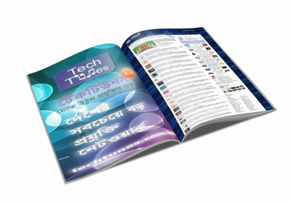 এবার অ্যান্ডড্রইড অ্যাপ দিয়ে চালান ফুল ফ্রী টেকটিউনস (মনে হয় মেগা টিউন)