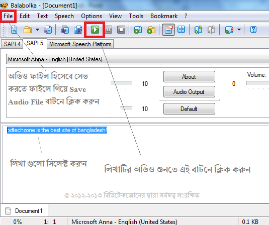 যেকোনো লিখাকে অডিও ফাইলে রূপান্তর করুন ও সেভ করুন।
