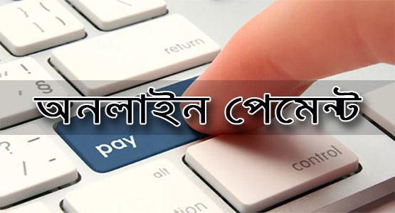 ফ্রীলান্সারদের জন্য পেপালের ৫টি অল্টারনেটিভ