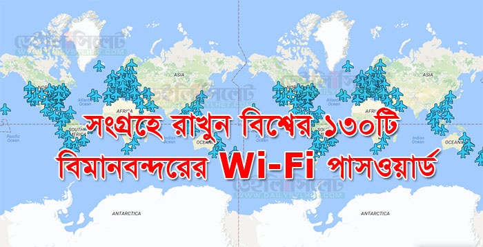 এক সঙ্গে ২টা টিউটোরিয়াল ওয়াইফাই এবং আইফোন পিস্তল