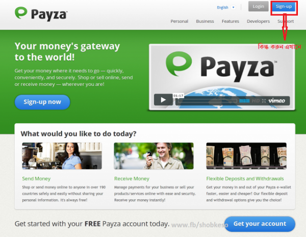 সহজ এবং সঠিক নিয়মে পেইজা তে account করুন ।চিত্র সহ।