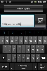 Android user ভাইদের জন্য নিয়ে এলাম বাংলা ফোনেটিক কীবোর্ড