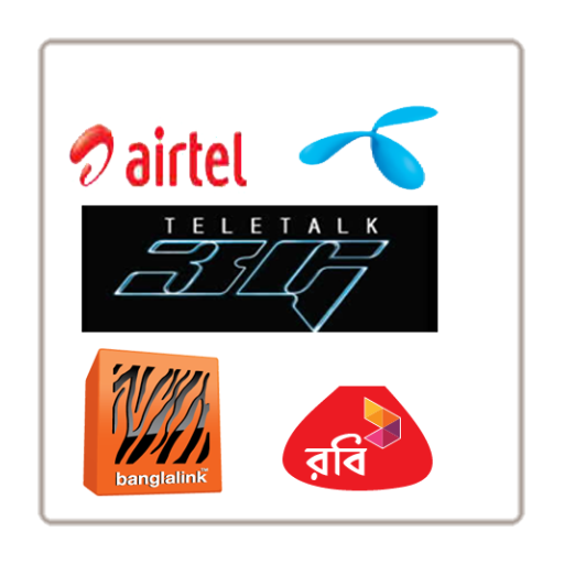 BD All Sim Package Info এপ্লিকেশন এর নতুন ভার্ষন