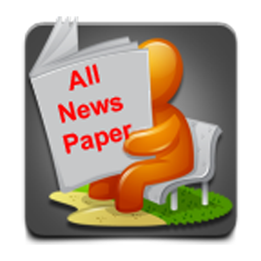 Android Mobile এ নিউজ পেপার পড়ার জন্য দারুন একটি এপ্লিকেশন