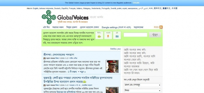 Global Voices