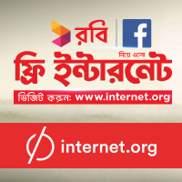 এবার রবি সিম দিয়ে প্রক্সি সফটওয়ার ব্যবহার করে ফ্রি ইন্টারনেট চালান তুফান স্পিডে