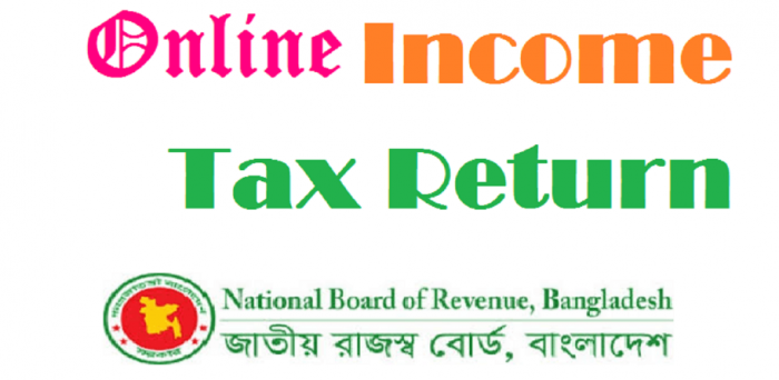 কিভাবে Online এ আয়কর রিটার্ন দাখিল করবেন |Step by Step Guide to e-File Income Tax Return in Online |