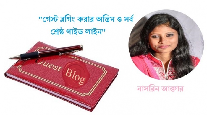 কিভাবে আপনি আপনার Boss কে প্রভাবিত করবেন?