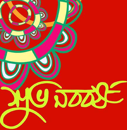 পহেলা বৈশাখের সকল গান [ মিডিয়াফায়ার লিংক ]