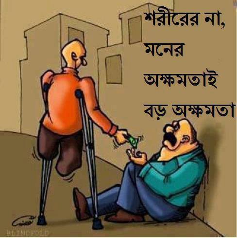 NetOp School অথবা Net Support Manager Windows 7 এর ইন্সটলার প্রয়োজন ।