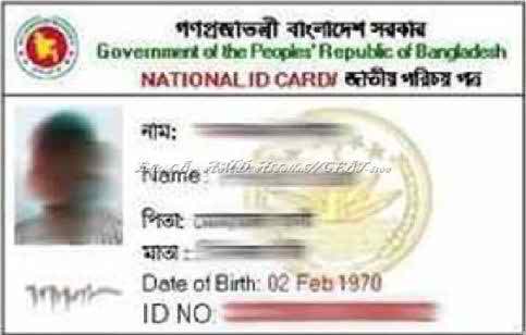অতি-সহজেই জেনে নিন আপনার জাতীয় পরিচয়পত্রের নম্বরের গোপন সংকেত বা কোড