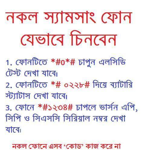 Again gp free Net Java,Symbian & Android ফোনে ALL Site browsing & fb by unlimited Download… !!