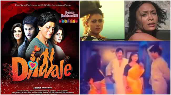 নকল দিলওয়ালে! বাংলা ছবির গল্প, হলিউডের দৃশ্য (ভিডিও)