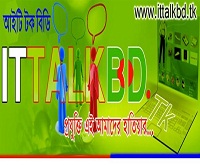 নতুন বছরের সাথে পথ চলা শুরু করলো নতুন বাংলা ভাষায় টেক এন্ড আইটি বিষয়ক ব্লগ “ আইটি টক বিডি “ । নতুন ব্লগে সবার আমন্ত্রণ রইল ।
