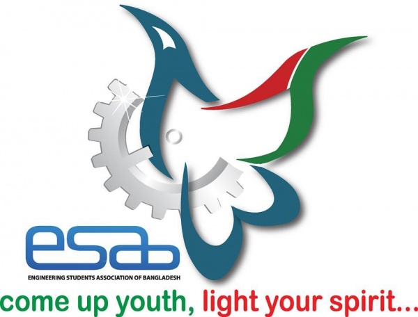 ESAB আয়োজিত “Next Generation Leadership Program” শুরু হচ্ছে খুব তাড়াতাড়ি