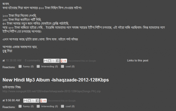 ব্লগস্পটে “Read More” বাটন যোগ করব কিভাবে?