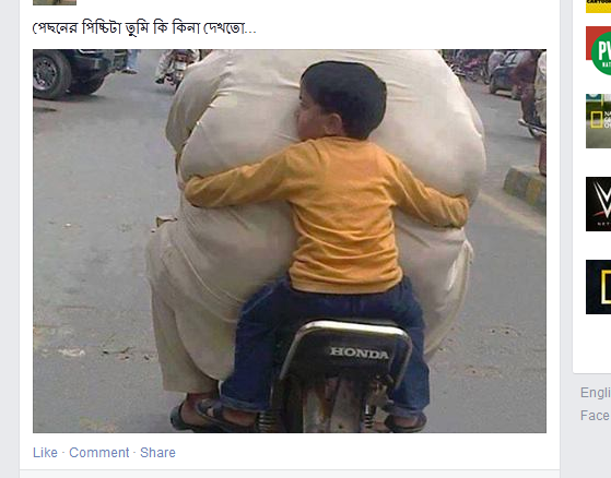 php এক্সপার্ট্ররা প্লিজ সাহায্য করুন