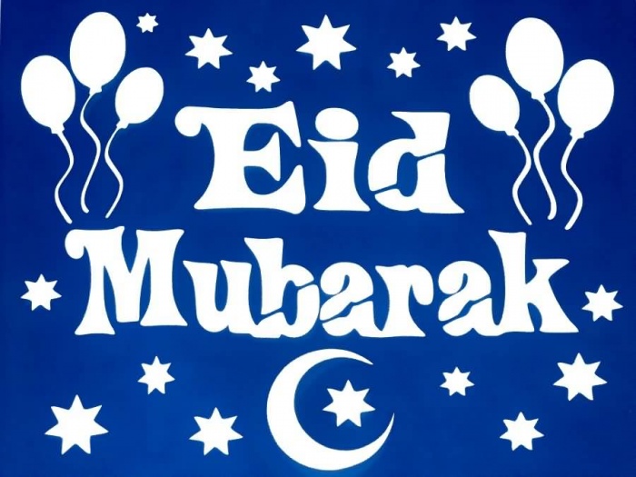 ঈদের শুভেচ্ছা জানাতে নিয়ে নিন ঈদ মোবারক এসএমএস, শুভেচ্ছা জানান সবাইকে
